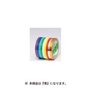 バッグシーリングテープ BS540青 9×50