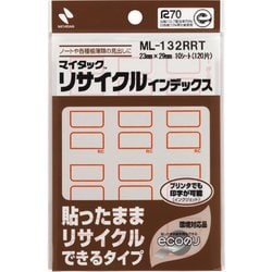 インデックス ML-132RRT