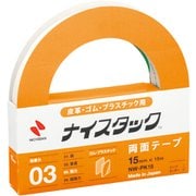 両面テープ ナイスタック 皮革・ゴム・プラスチック用 15mm×15m NW-PK15