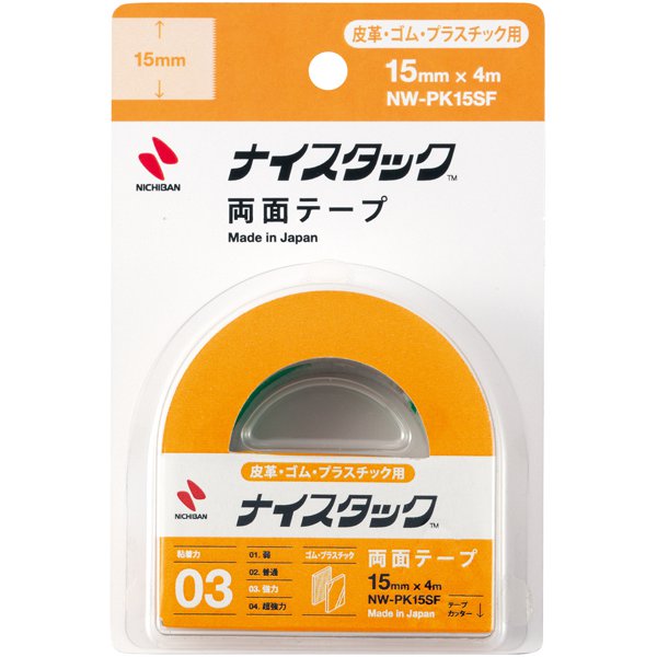 両面テープ ナイスタック 皮革・ゴム・プラスチック用 15mm×4m NW-PK15SF