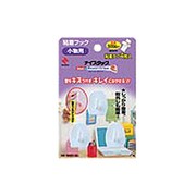 HK-S025 粘着フック小物用 白