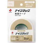 両面テープ ナイスタック 木材工作用 15mm×5m NW-M15SF