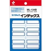 インデックスラベル マイタックインデックス ML-134B