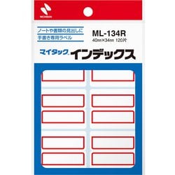 インデックスラベル マイタックインデックス ML-134R