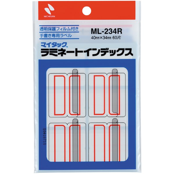 インデックスラベル ラミネートインデックス ML-234R