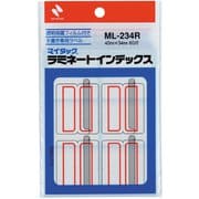 インデックスラベル ラミネートインデックス ML-234R