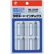 インデックスラベル ラミネートインデックス ML-234B