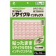 A4タイプ マイタックリサイクル ML132RR-A4