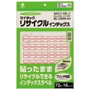 A4タイプ マイタックリサイクル ML132RR-A4