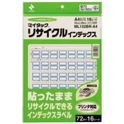 A4タイプ マイタックリサイクル ML132BR-A4