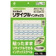 A4タイプ マイタックリサイクル ML133BR-A4