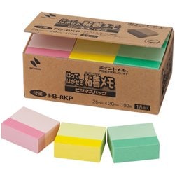 ポイント20倍】（まとめ） ニチバン ポイントメモ(R) ビジネス