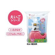 えいごシリーズ ことばあそびてーぷ KA-18DDR