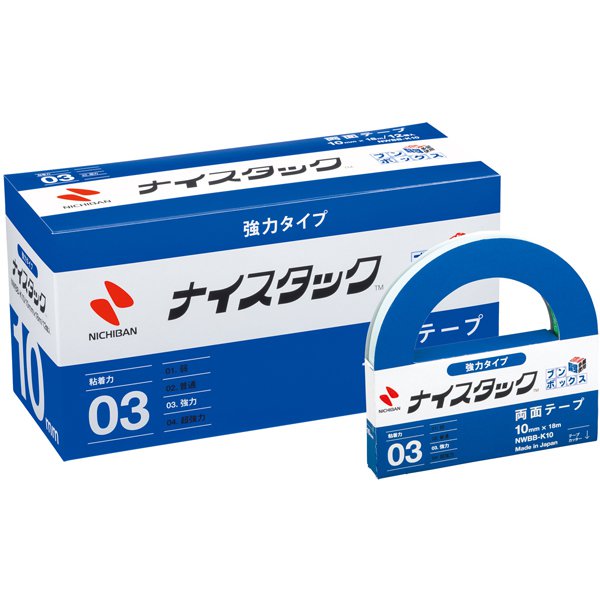 両面テープ ナイスタック 強力タイプ ブンボックス 10mm×18m 大巻 12巻入 NWBB-K10