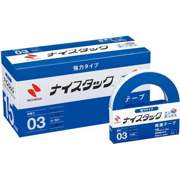 両面テープ ナイスタック 強力タイプ ブンボックス 15mm×18m 大巻 10巻入 NWBB-K15