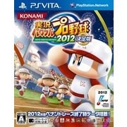 ヨドバシ Com Ps Vita用野球 人気ランキング 全品無料配達