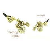 cycling rabbit luij020 [デコレーションアクセサリー]