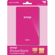 スマートフォンポータブルバッテリー enep iPowerBank 8000mAh ピンク epu8A723