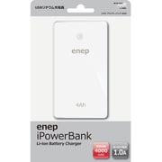 4000mAh enep iPowerBank epu4A712 ホワイト
