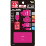 2800mAh USB出力:1ポート 最大:1A enep(エネピ) 28Lep483 マゼンタ
