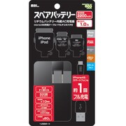 スペアバッテリー スマートフォン・iPhone/iPod・au・FOMA/3G対応 2200mAh ブラック ACL-V220-B