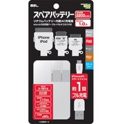 スペアバッテリー スマートフォン・iPhone/iPod・au・FOMA/3G対応 2200mAh ホワイト ACL-V220-W