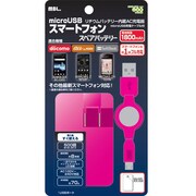 スマートフォン充電器 1800mAh microUSBケーブル付 ピンク ACL-S180-M