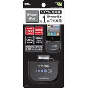 iPhone4/4S対応 ポケットバッテリー 1800mAh ブラック 18i791
