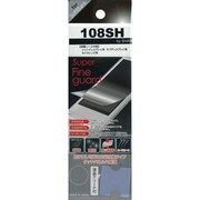 SFG-108SH [スーパーファインガード かんたん携帯 108SH用]