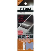 SFG-PT003 [スーパーファインガード PT003用]