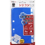 CA-3DLS-BLシリコンケースブルー [3DSLL用]