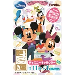 ヨドバシ Com フルタ製菓 チョコエッグ ディズニーキャラクター 110th 通販 全品無料配達