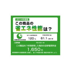 ヨドバシ.com - 三菱電機 MITSUBISHI ELECTRIC RG-GS1-W [オーブン