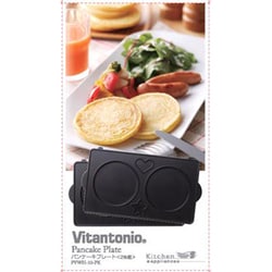 ヨドバシ Com ビタントニオ Vitantonio Pvwh 10 Pk パンケーキプレート 2枚組 通販 全品無料配達
