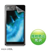 PDA-FXP10KFP [ソニーモバイル Xperia AX SO-01E用液晶保護指紋防止光沢フィルム]