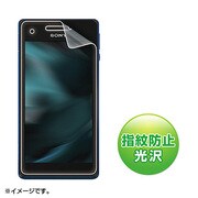 PDA-FXP11KFP [ソニーモバイル Xperia VL SOL21用液晶保護指紋防止光沢フィルム]
