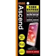 RT-HW01EF/C1 [docomo Ascend HW-01E用 気泡軽減高光沢防指紋保護フィルム]