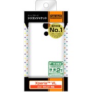 RT-SOL21C2/W [au Xperia VL SOL21用 スリップガード･シリコンジャケット ホワイト]