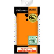 RT-SOL21C2/O [au Xperia VL SOL21用 スリップガード･シリコンジャケット オレンジ]