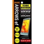 RT-FJL21F/C1 [au ARROWS ef FJL21用 気泡軽減高光沢防指紋保護フィルム]