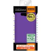 au GALAXY S III Progre SCL21用 スリップガード・シリコンジャケット グレープ RT-SCL21C2/V
