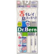 ドクターベロ 舌クリーナー 12本 3357
