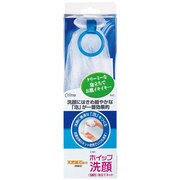 C-801 [マイナスイオンホイップ洗顔]