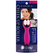 e-timeチークアップローラー E-835