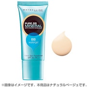 ピュアミネラル BB ウォーター ジェル [01 ナチュラルベージュ]