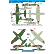 14ｰD022 [1/144 二式水戦 詫間航空隊]