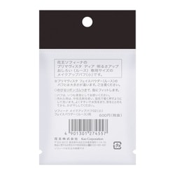 ヨドバシ.com - プリマヴィスタ ディア Primavista Dea フェイス