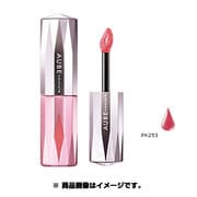 エッセンスプレミアムルージュ [PK253 明るくクリアなピンク]