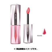 エッセンスプレミアムルージュ [RD655 肌が明るく見える赤みの美しいレッド]