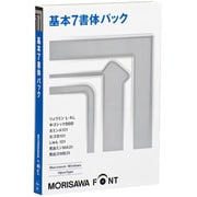 MORISAWA Font OpenType 基本7書体パック 2012 [Windows/Mac]